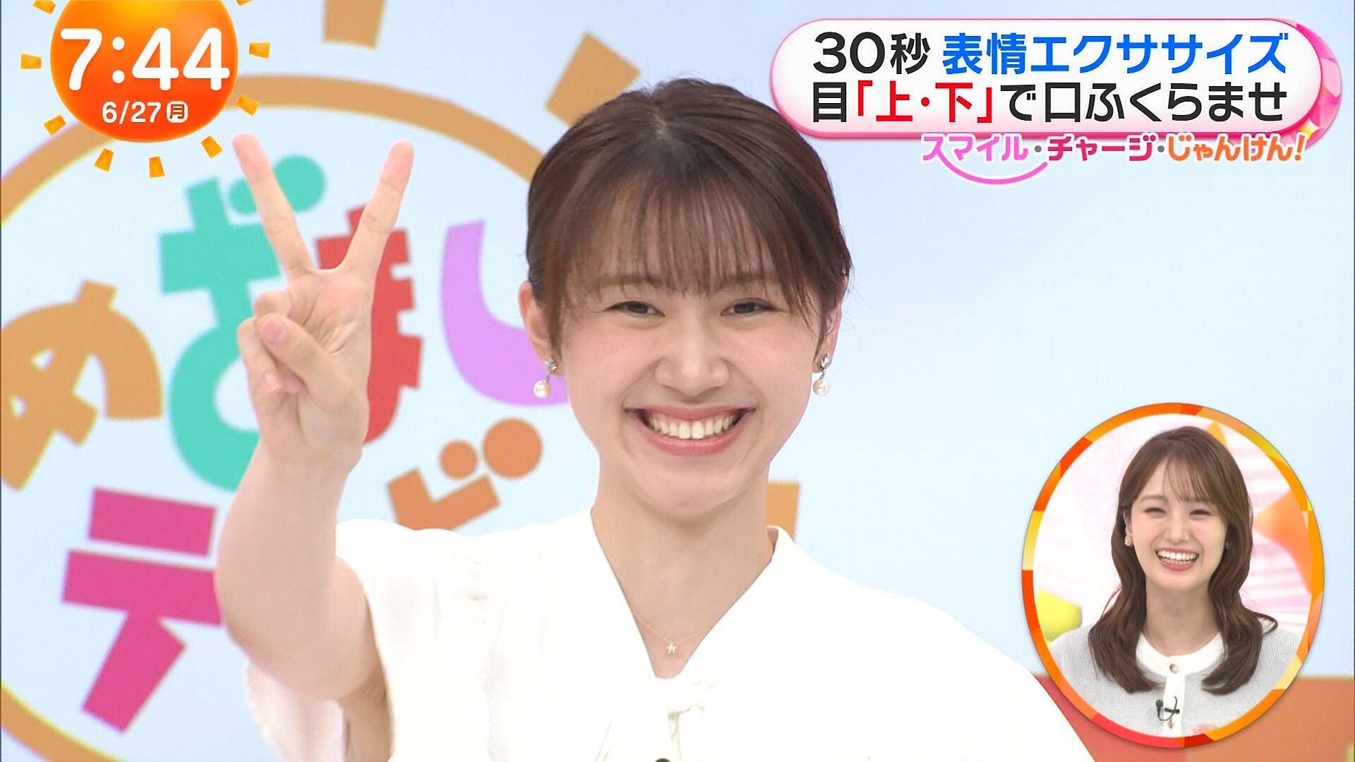 吉岡恵麻アナの画像集　vol.34