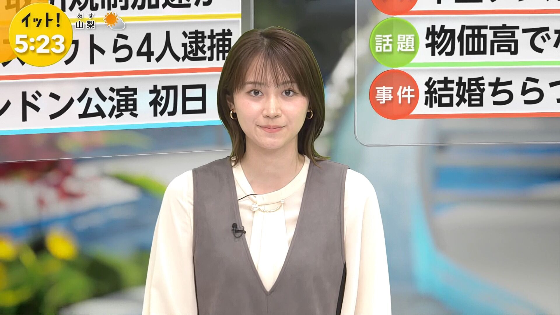 吉岡恵麻アナの画像集　vol.15