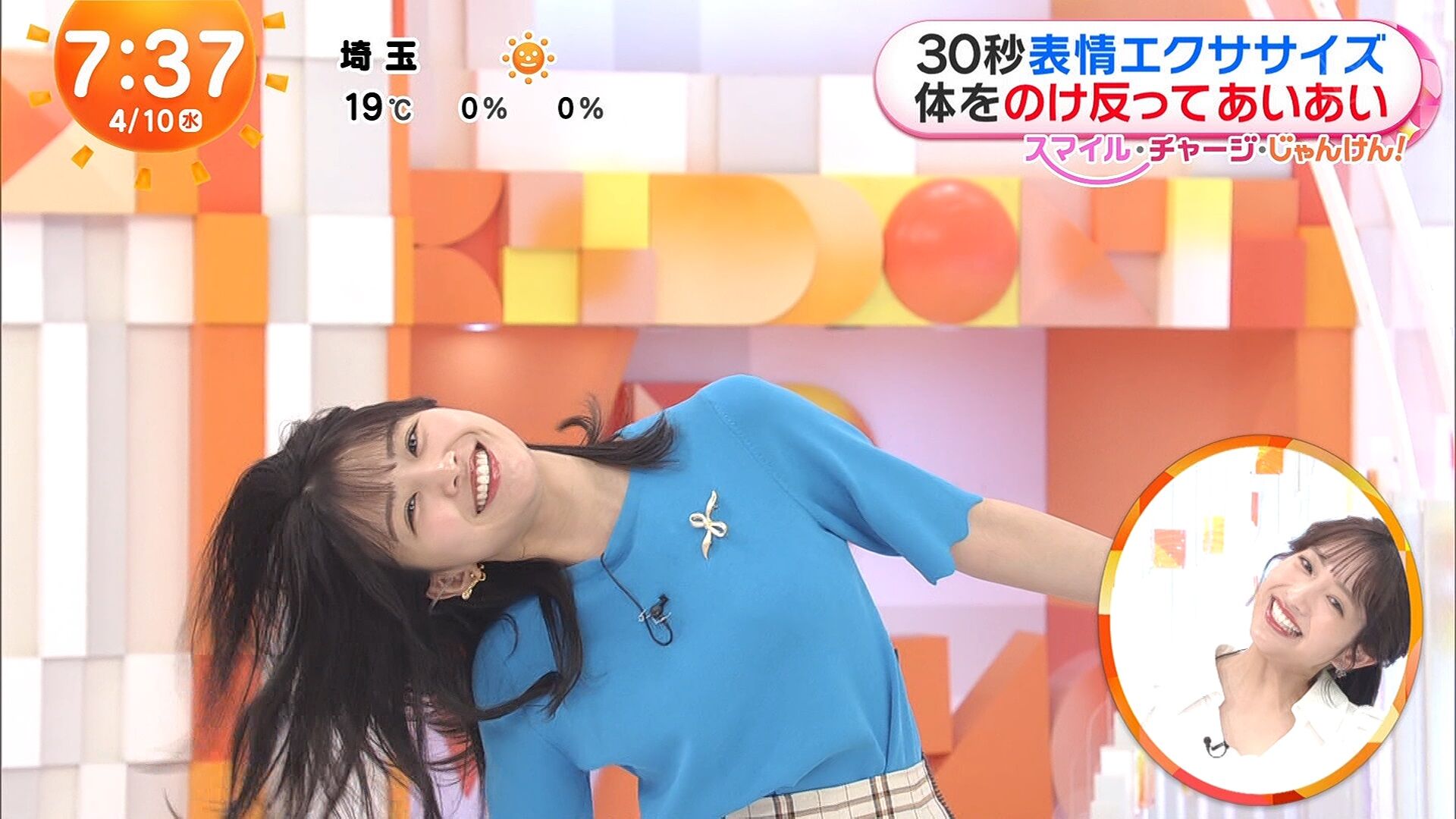 原田葵アナの画像集　vol.110