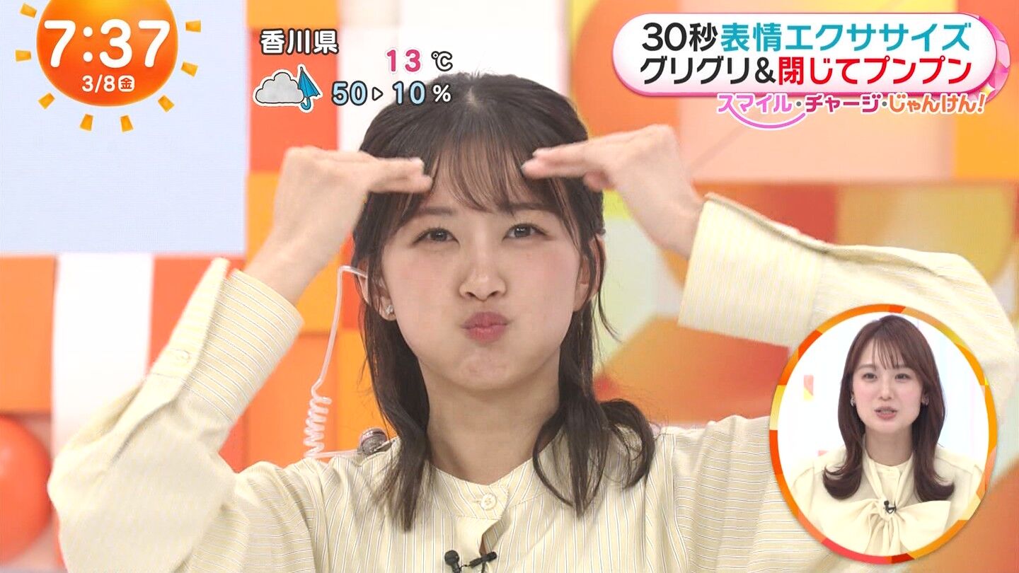 原田葵アナの画像集　vol.129