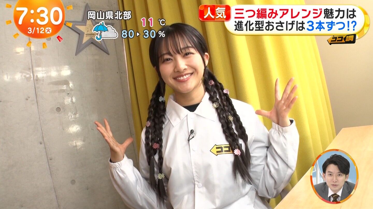 原田葵アナの画像集　vol.127