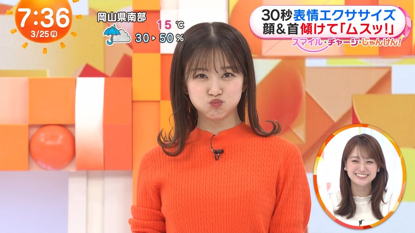 原田葵アナの画像集　vol.120