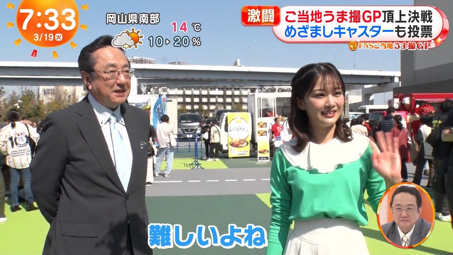 原田葵アナの画像集　vol.123