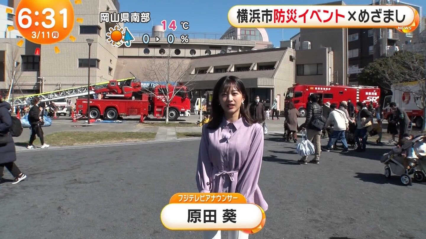 原田葵アナの画像集　vol.128