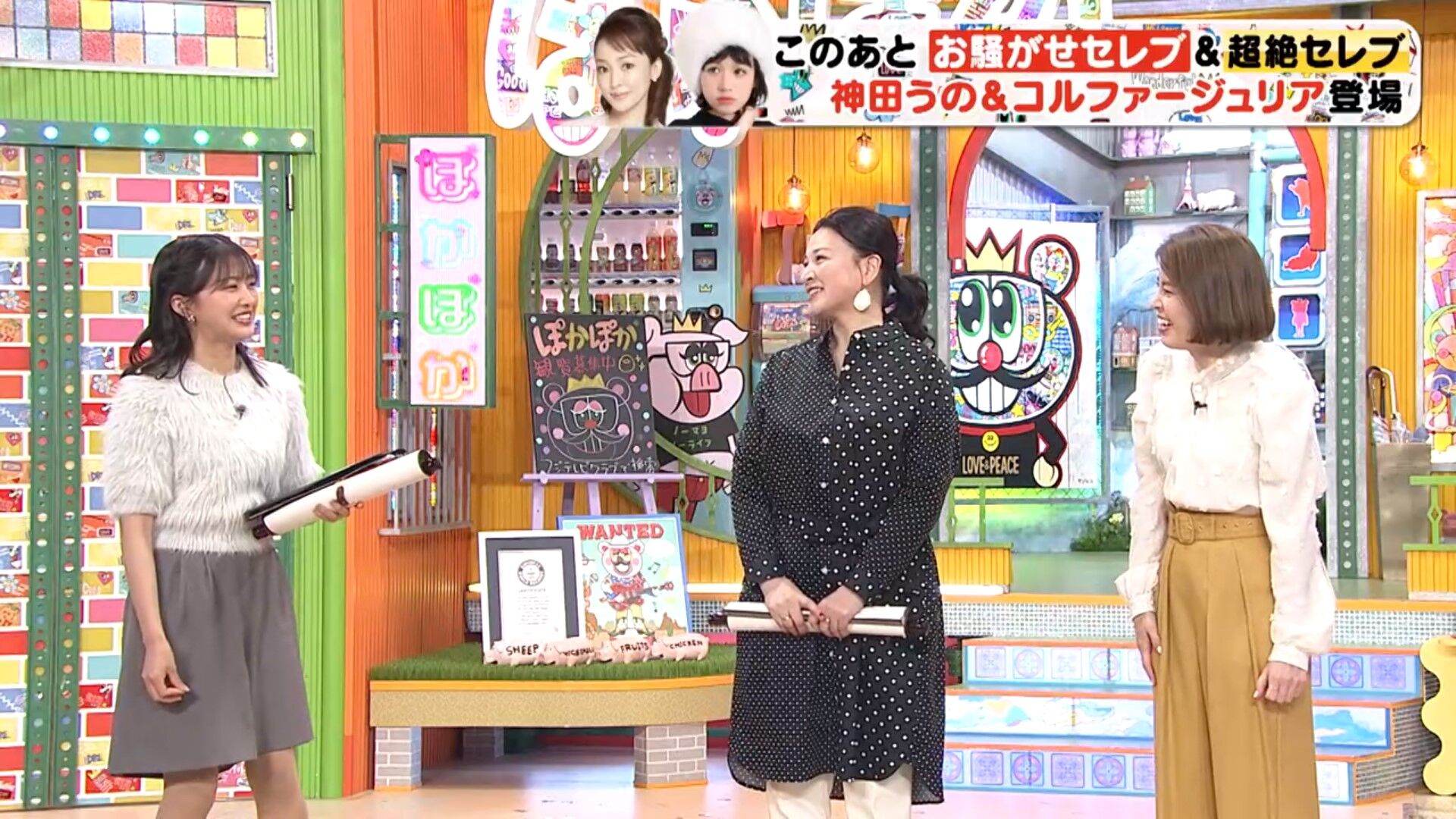 原田葵アナの画像集　vol.122