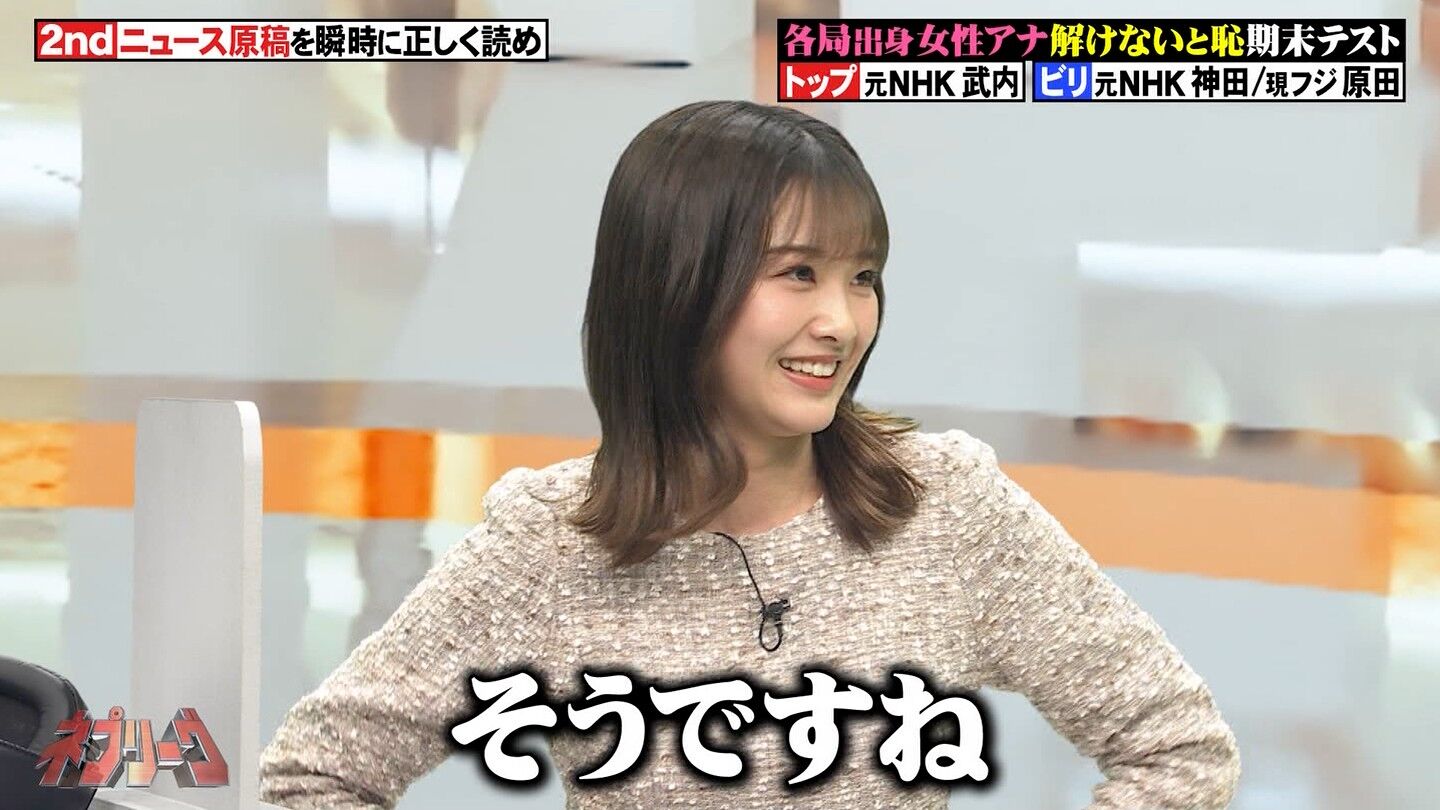 原田葵アナの画像集　vol.119