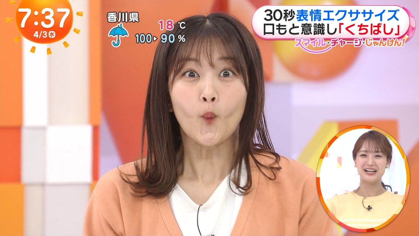 原田葵アナの画像集　vol.114