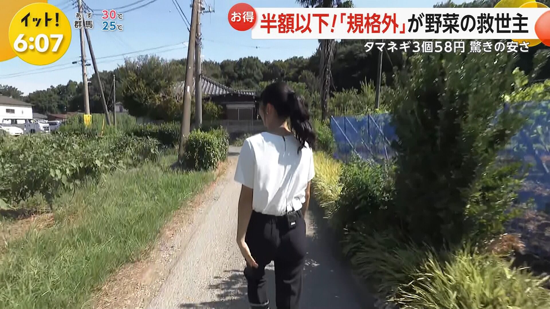 浅倉美恩アナの画像集　vol.12