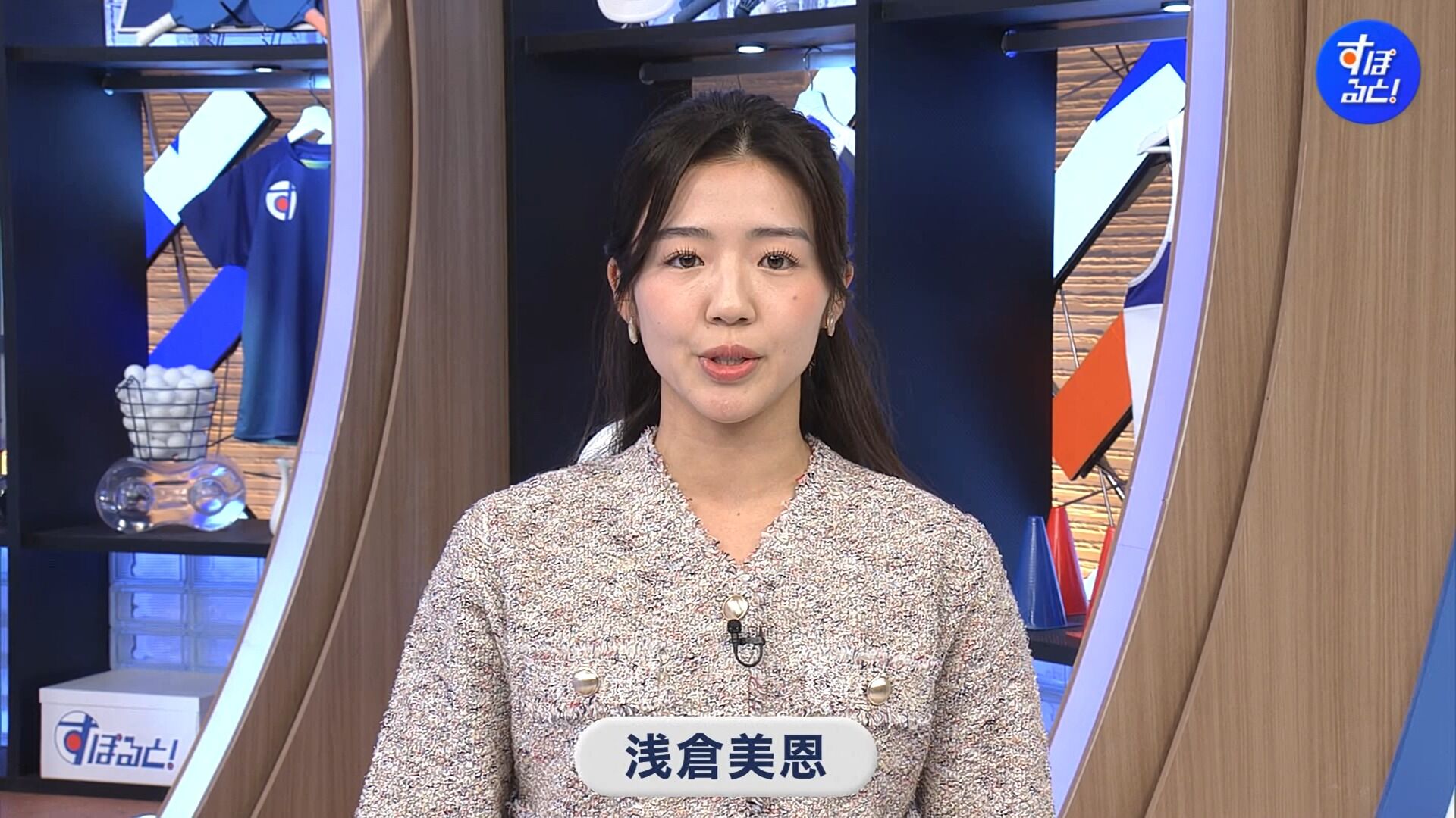 浅倉美恩アナの画像集　vol.34