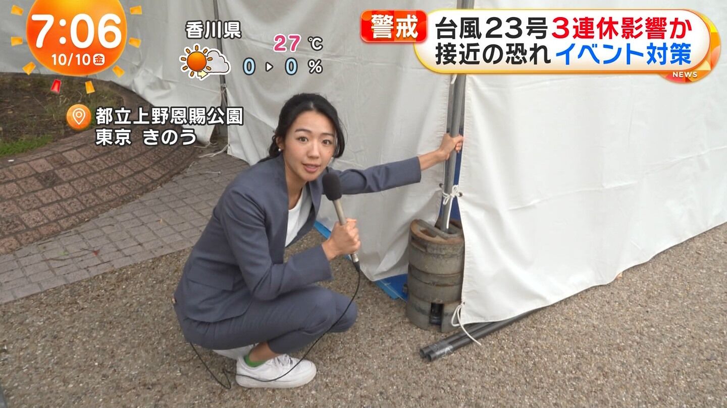 浅倉美恩アナの画像集　vol.18