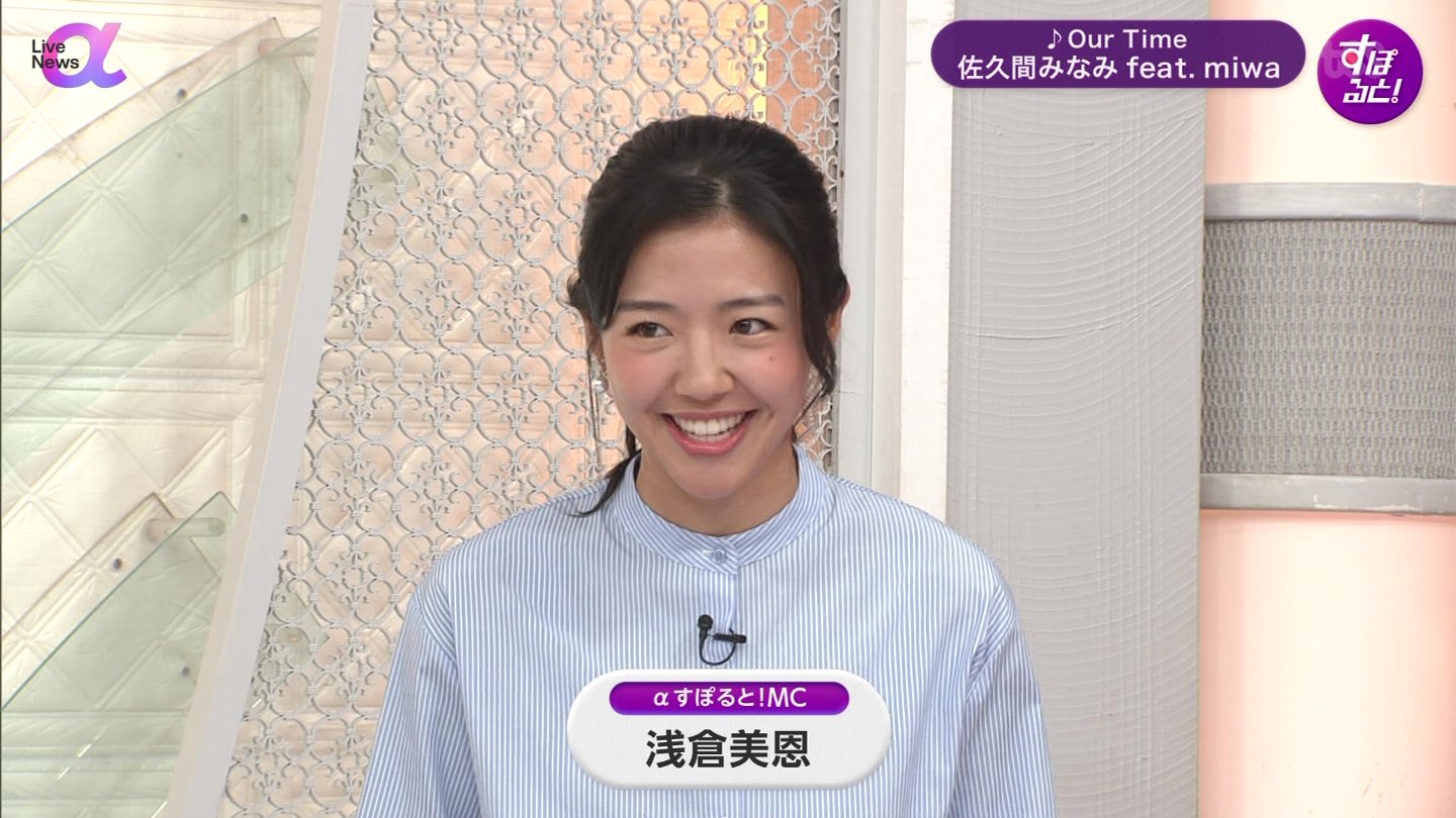 浅倉美恩アナの画像集　vol.14