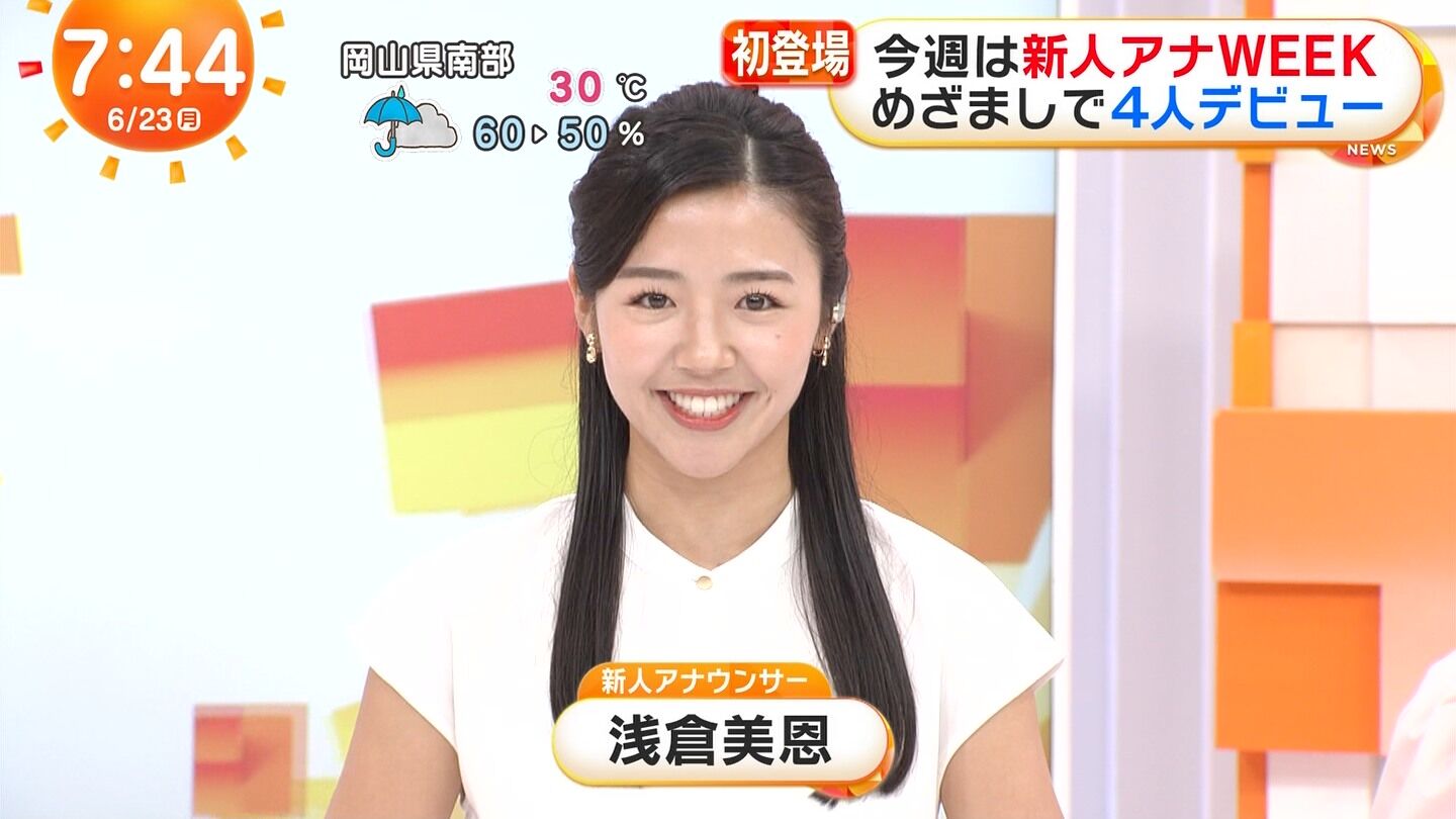 浅倉美恩アナの画像集　vol.1（画像17枚）