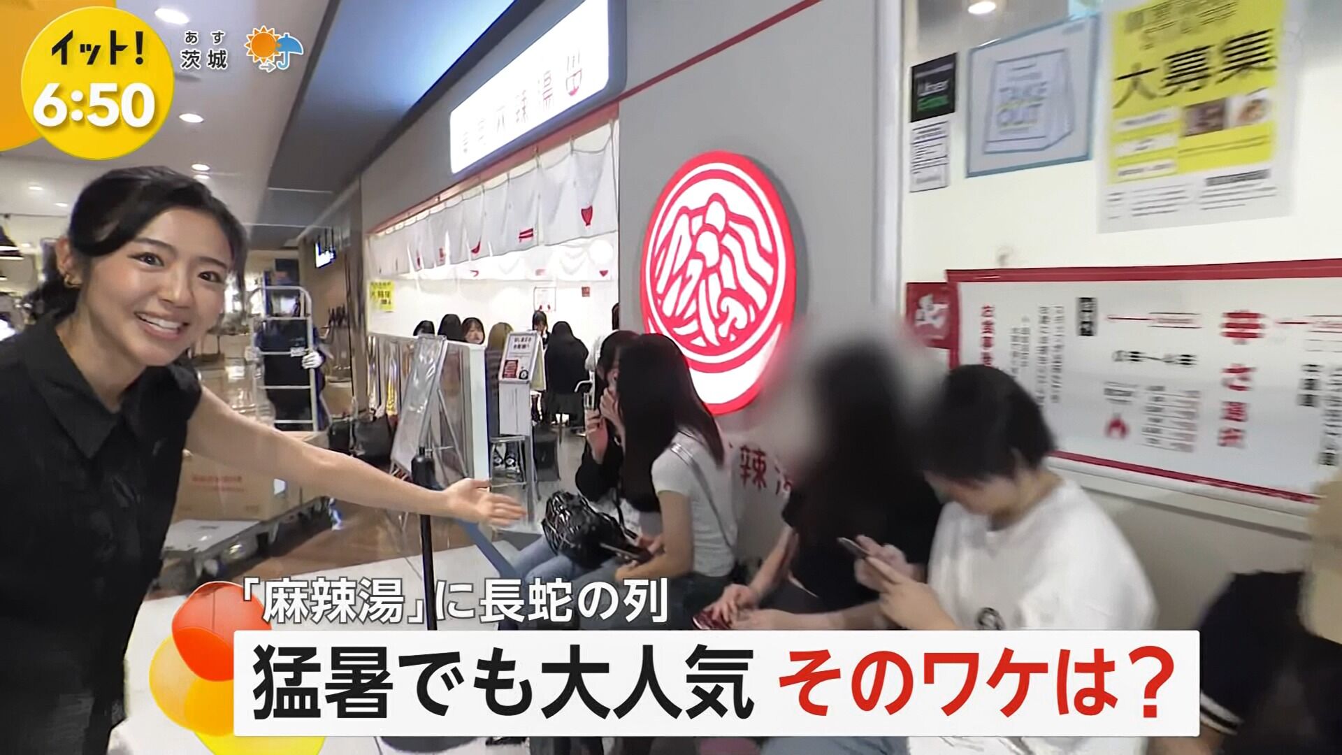 浅倉美恩アナの画像集　vol.10（画像9枚）