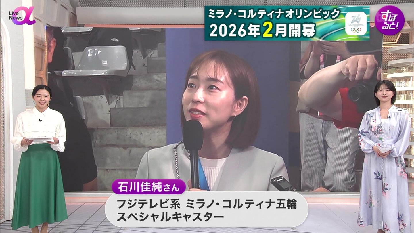 浅倉美恩アナの画像集　vol.29