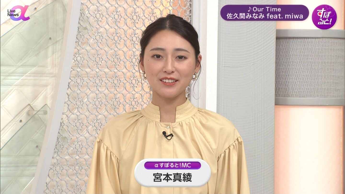 宮本真綾アナの画像集　vol.49