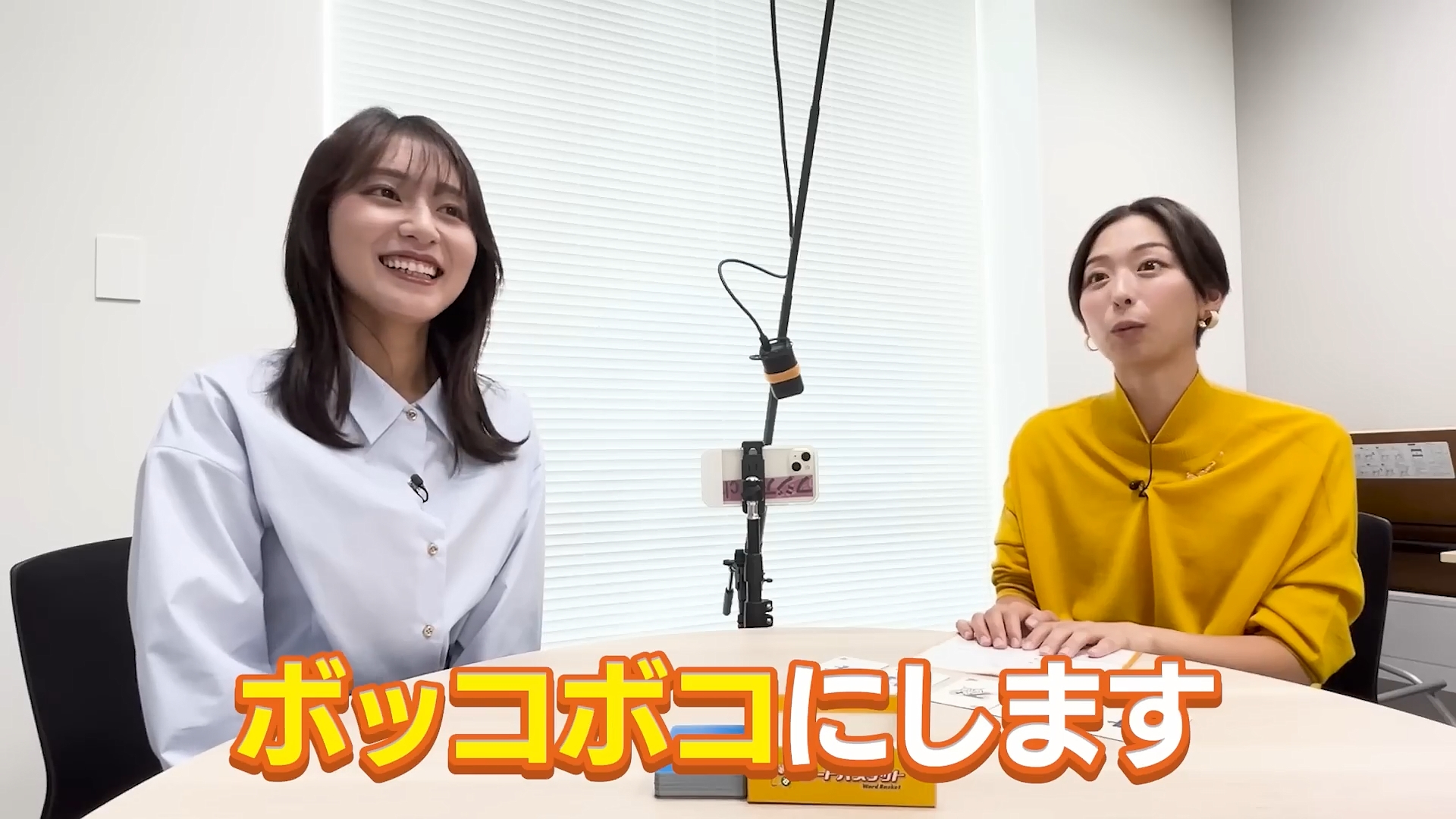 宮本真綾アナの画像集　vol.99