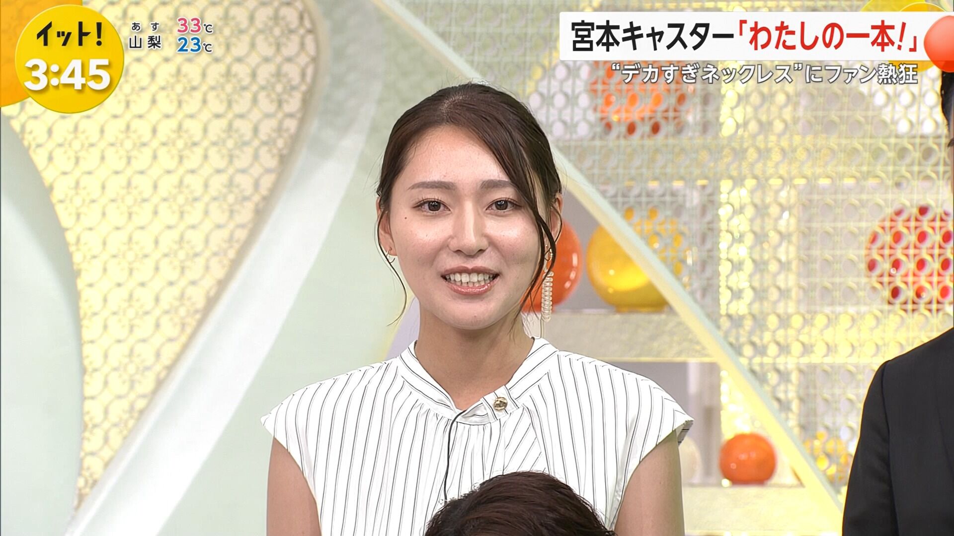 宮本真綾アナの画像集　vol.83