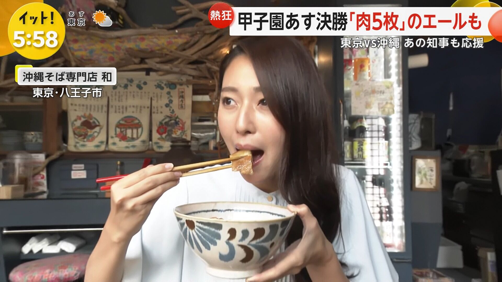 宮本真綾アナの画像集　vol.74