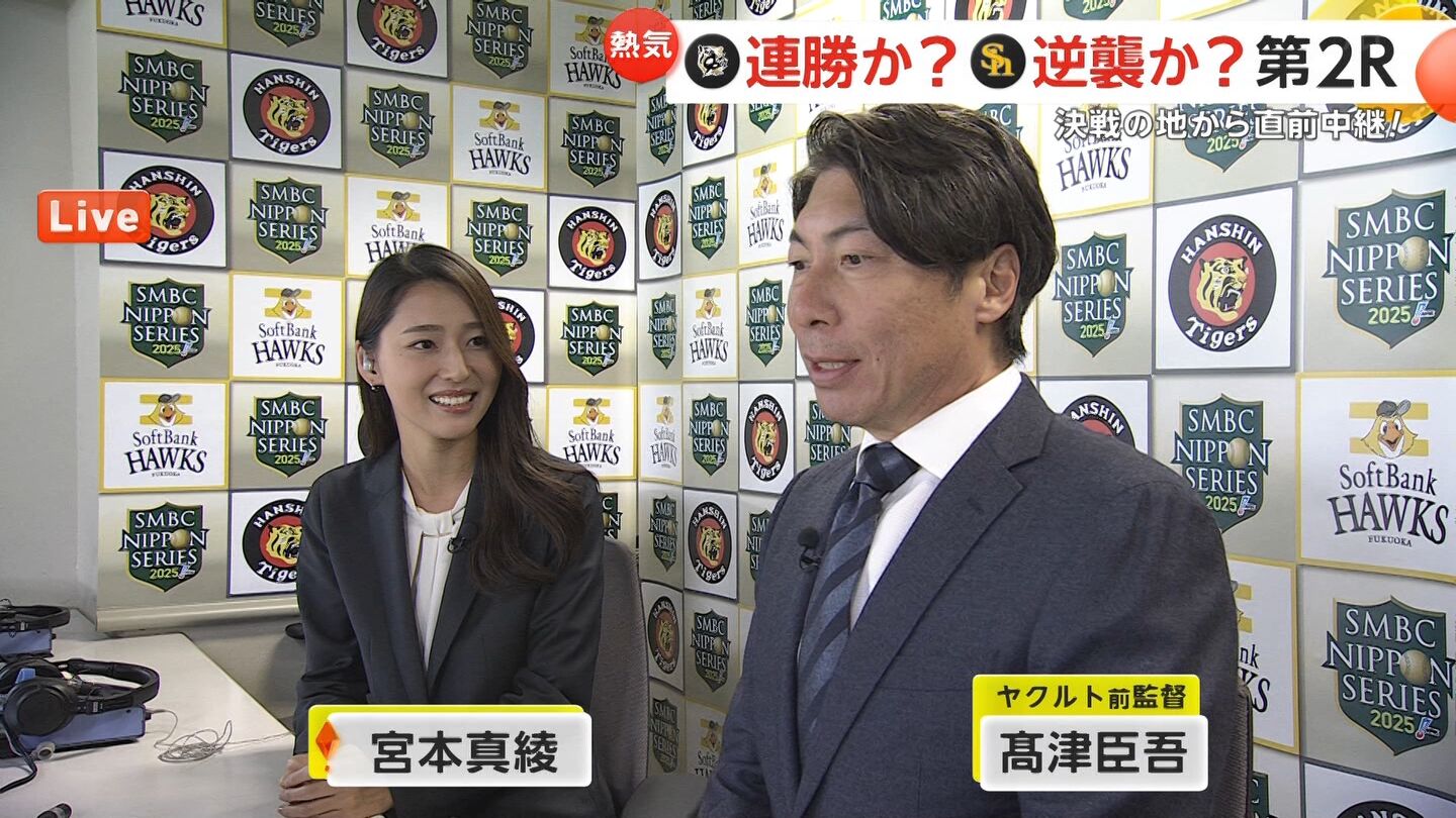 宮本真綾アナの画像集　vol.65