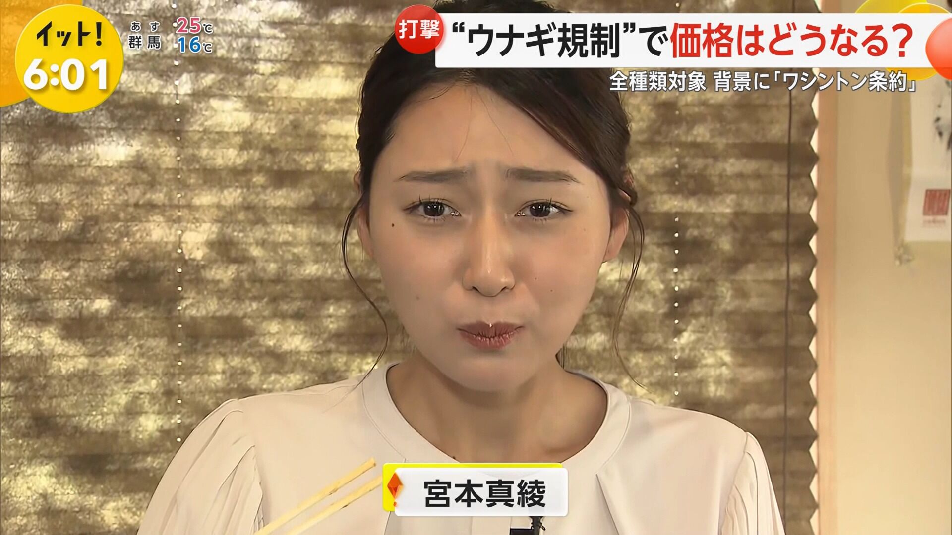 宮本真綾アナの画像集　vol.57