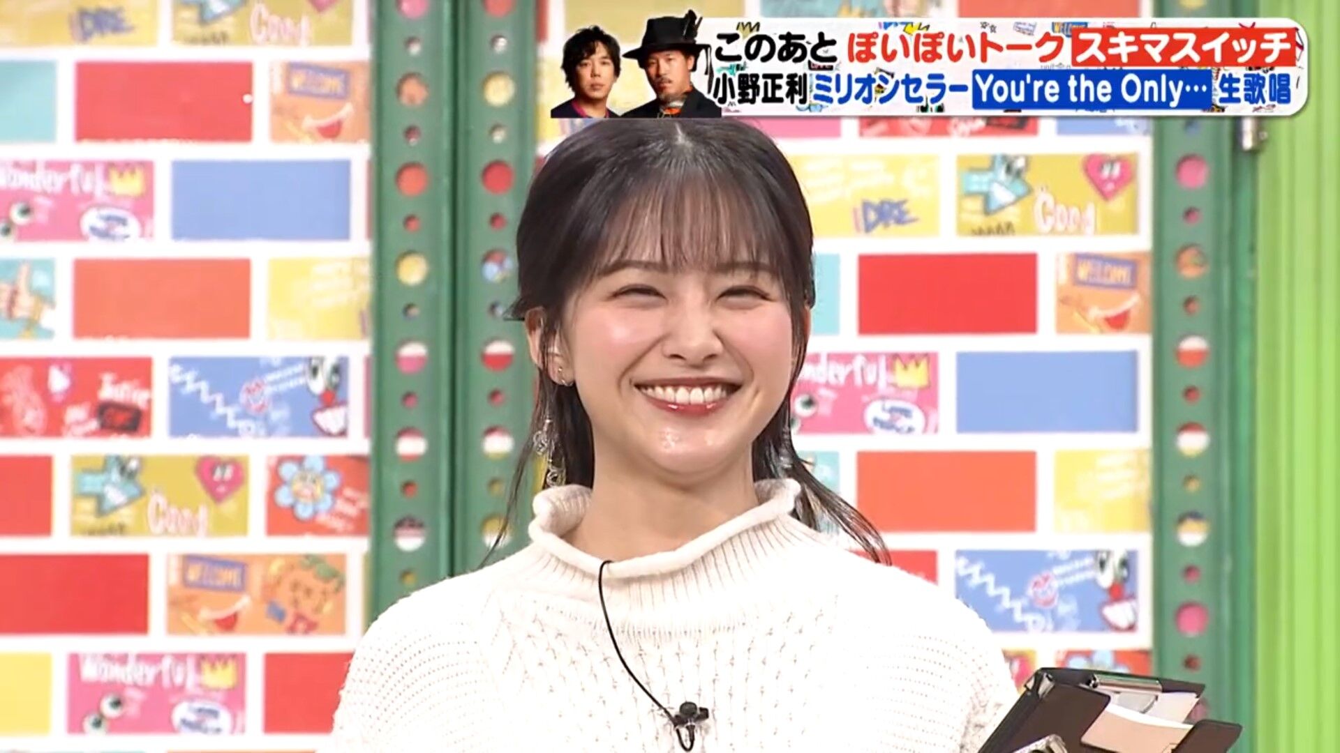 原田葵アナの画像集　vol.134