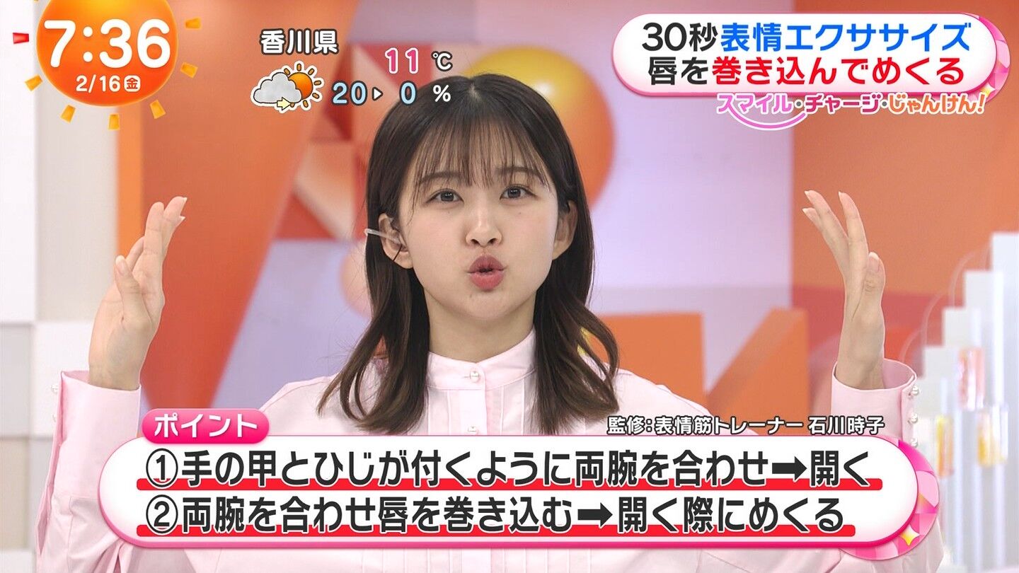 原田葵アナの画像集　vol.137