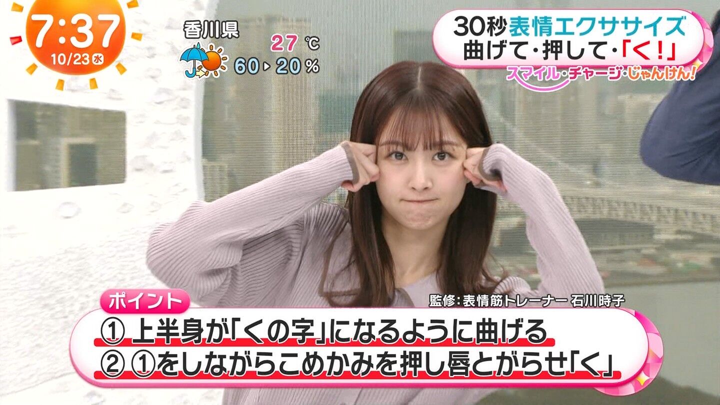 原田葵アナの画像集　vol.142