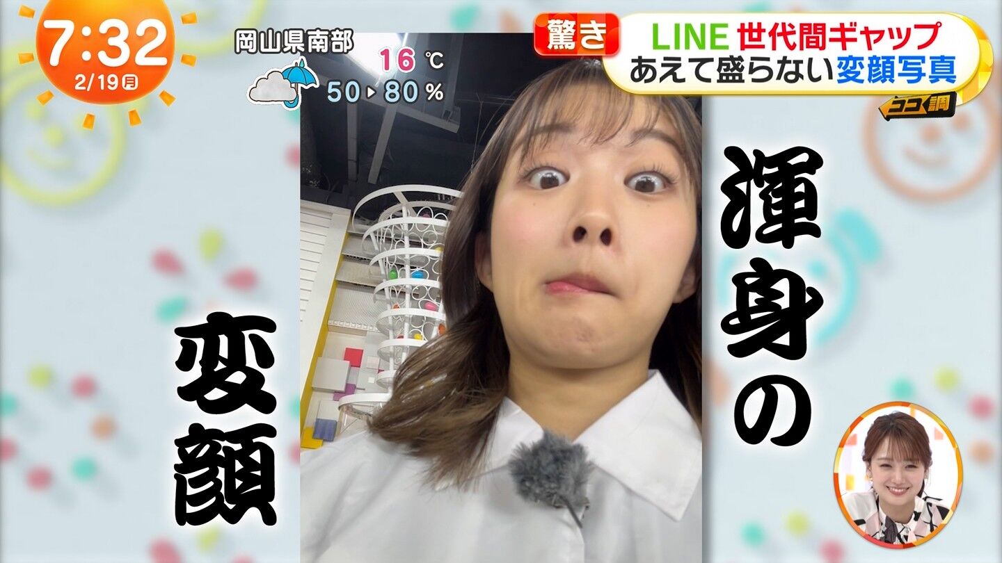 原田葵アナの画像集　vol.136