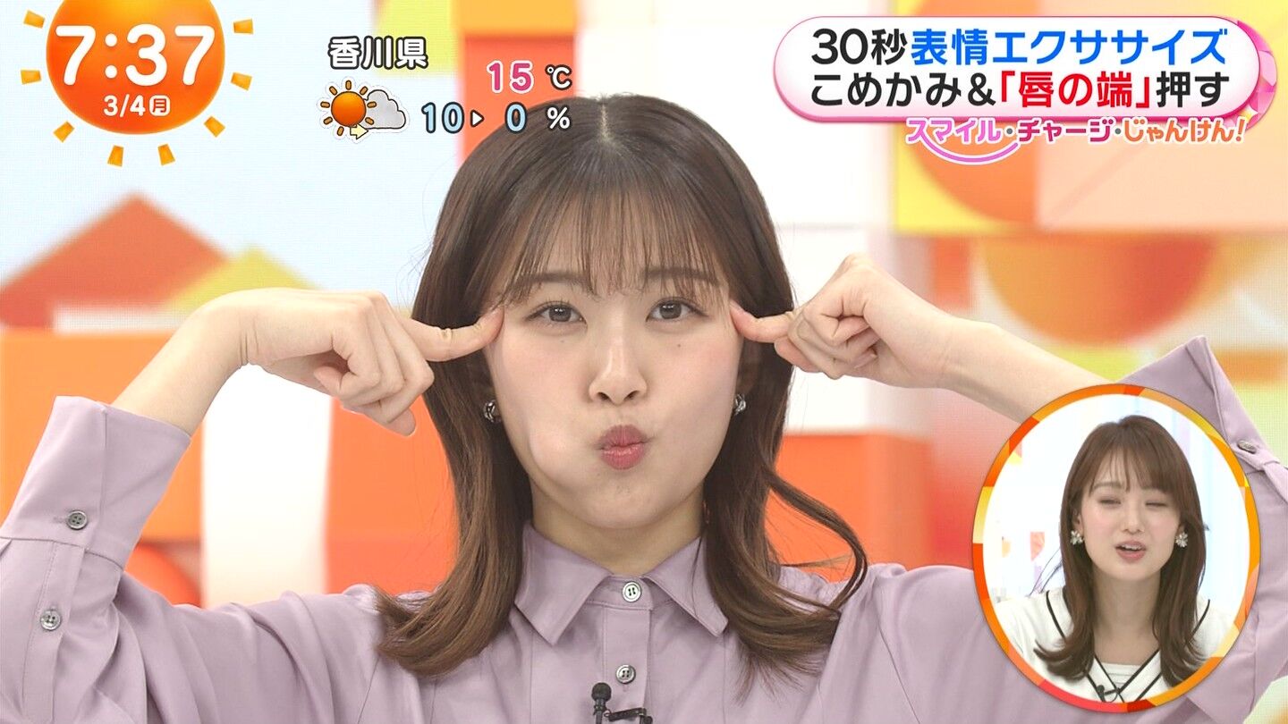 原田葵アナの画像集　vol.132