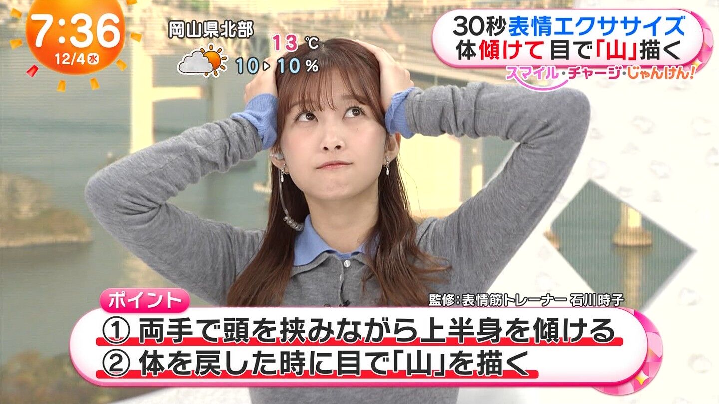 原田葵アナの画像集　vol.148