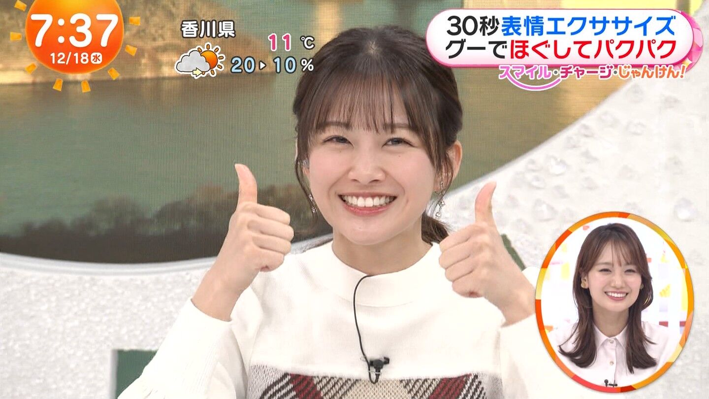 原田葵アナの画像集　vol.149