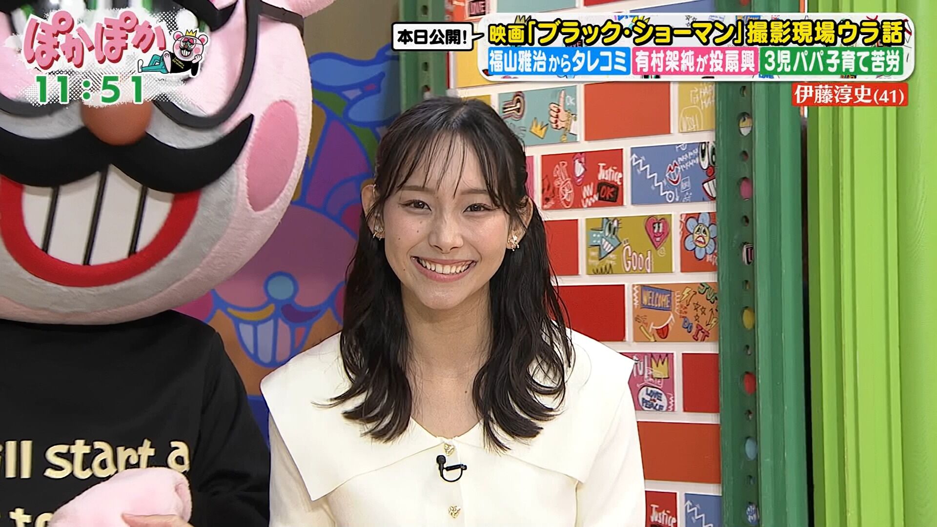 石渡花菜アナの画像集　vol.14