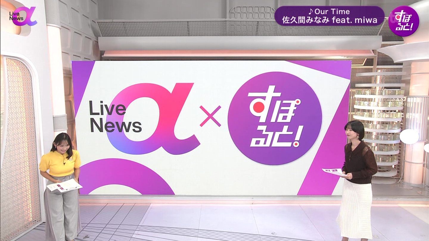 石渡花菜アナの画像集 vol.20