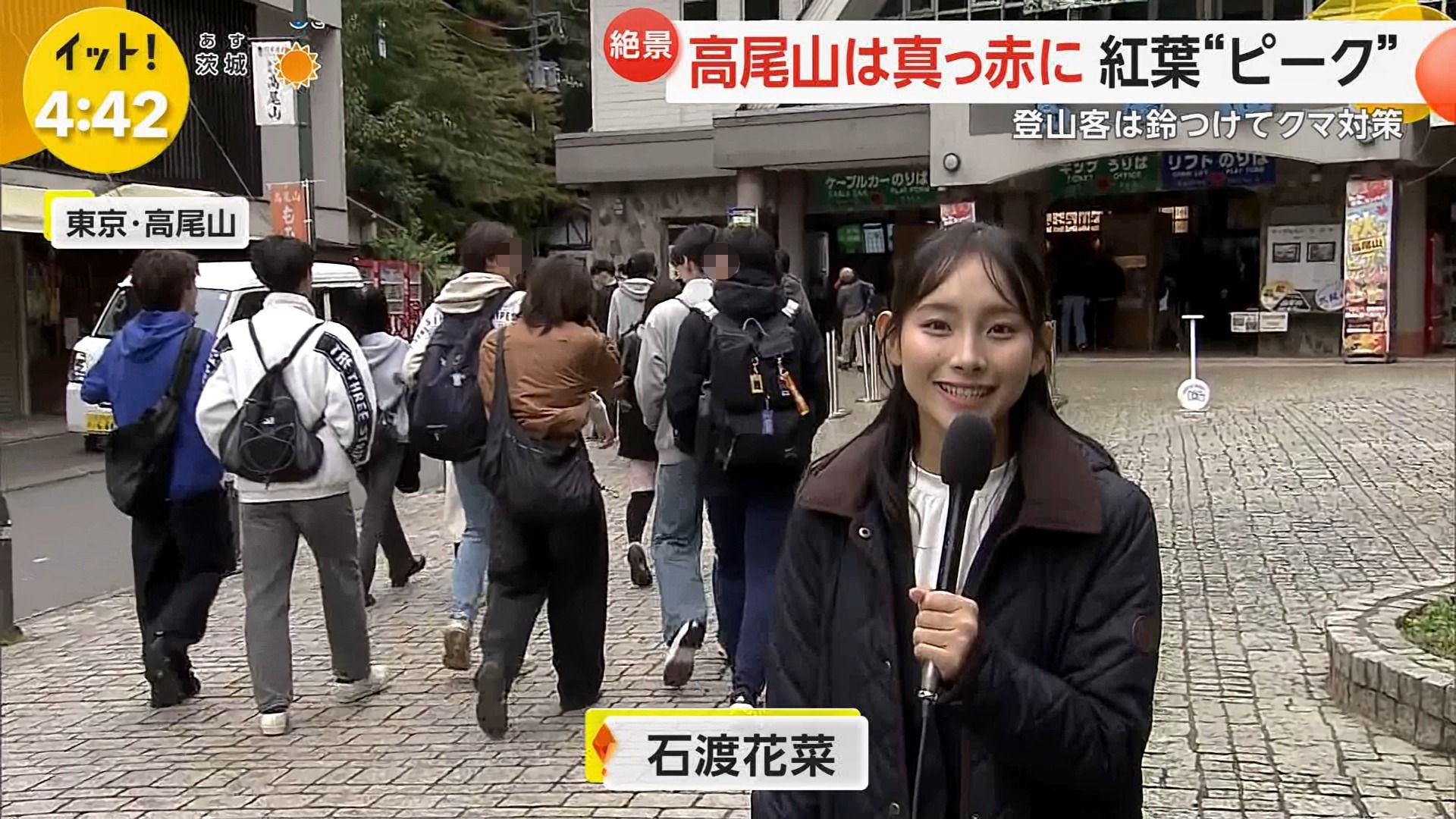 石渡花菜アナの画像集　vol.23