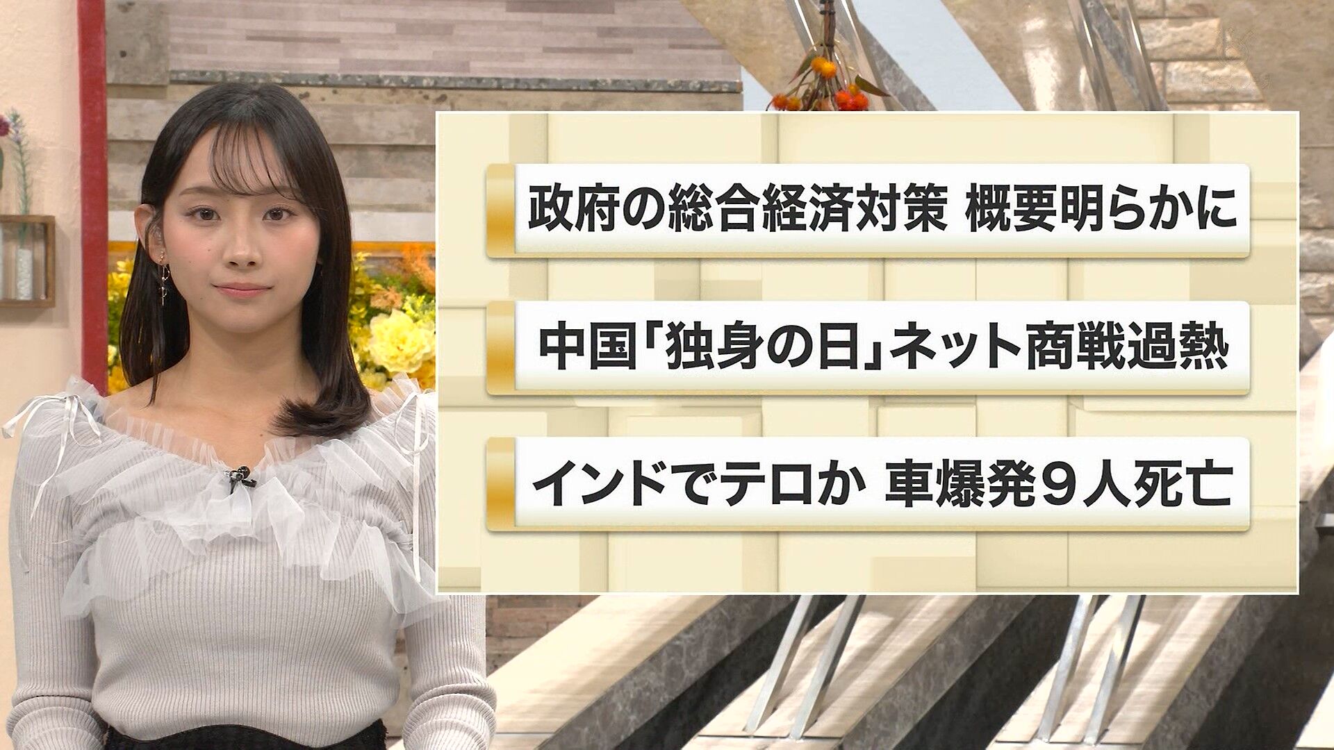 石渡花菜アナの画像集　vol.25