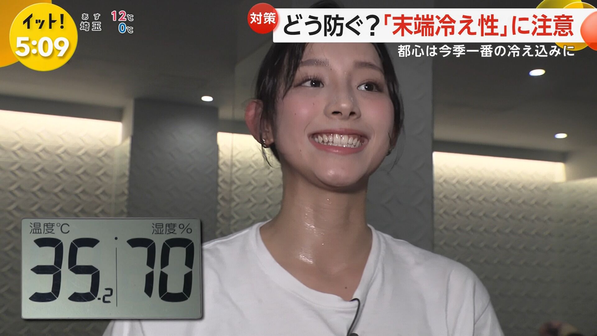 石渡花菜アナの画像集　vol.30