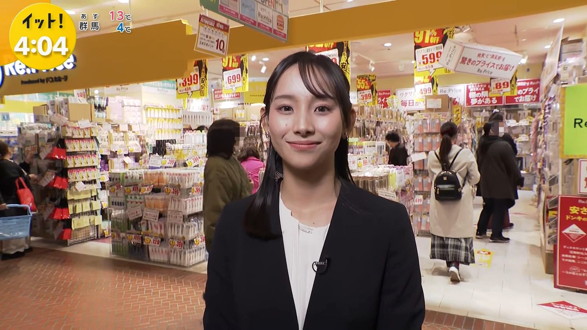 石渡花菜アナの画像集　vol.33