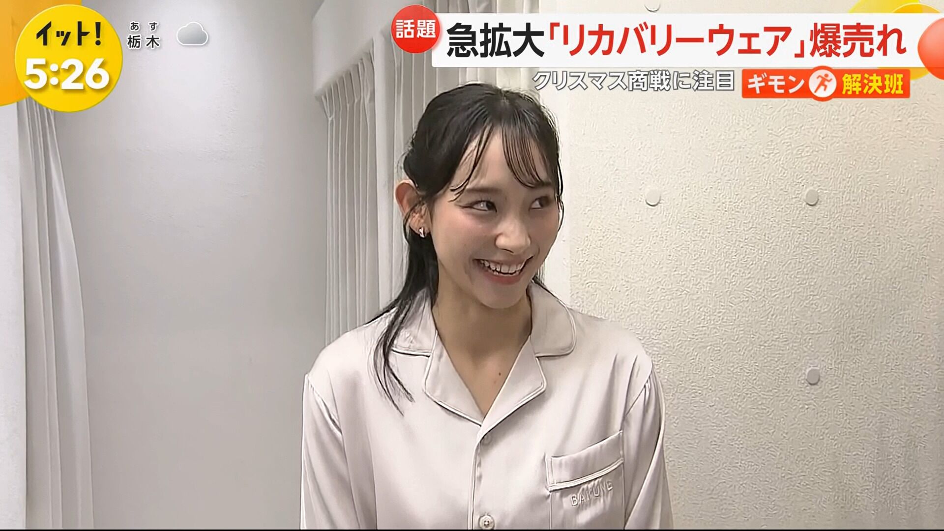 石渡花菜アナの画像集　vol.34