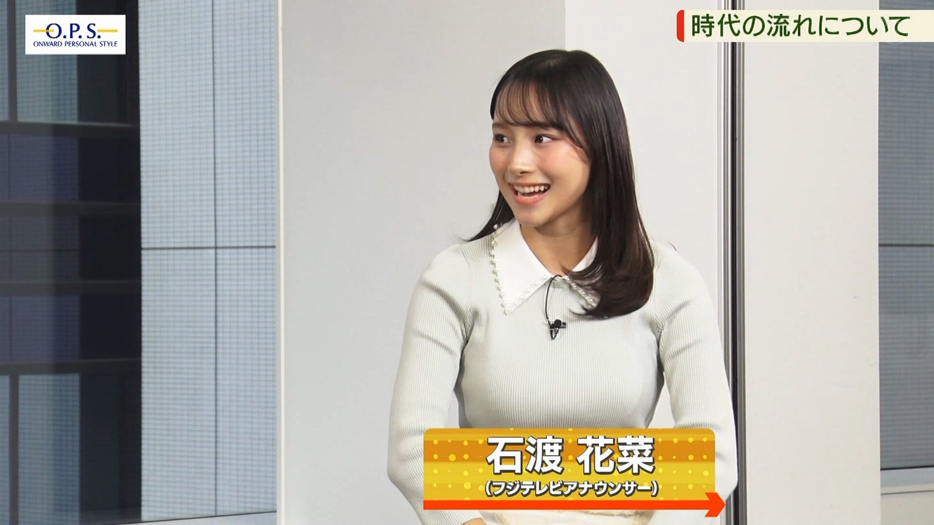 石渡花菜アナの画像集　vol.38