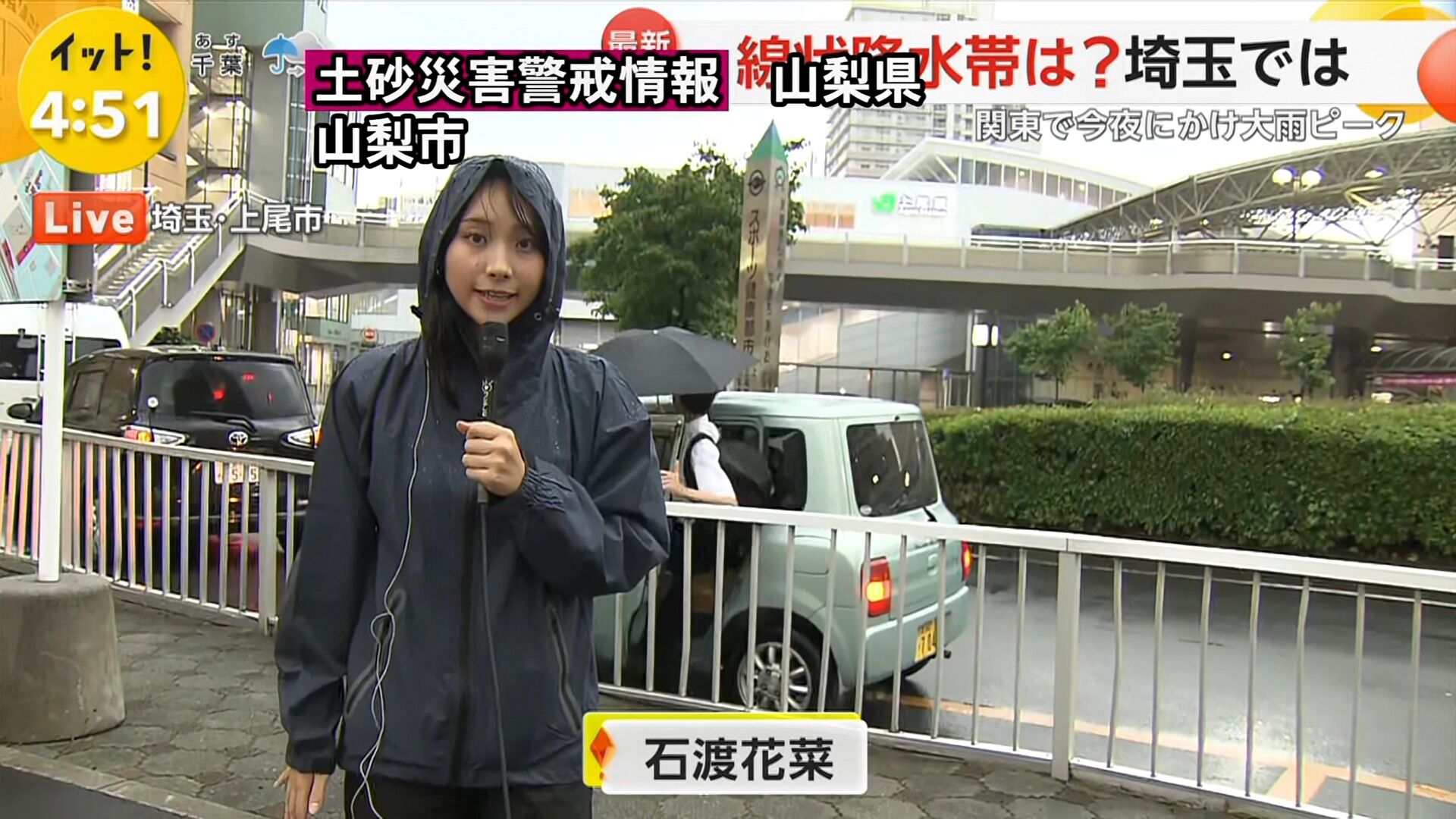 石渡花菜アナの画像集　vol.5