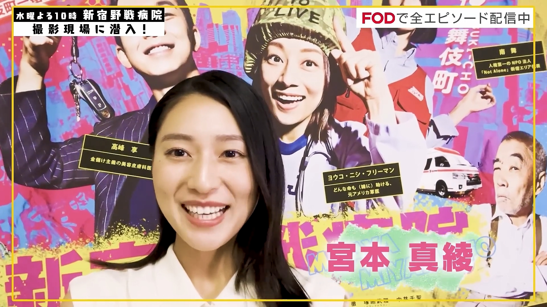 宮本真綾アナの画像集 vol.42