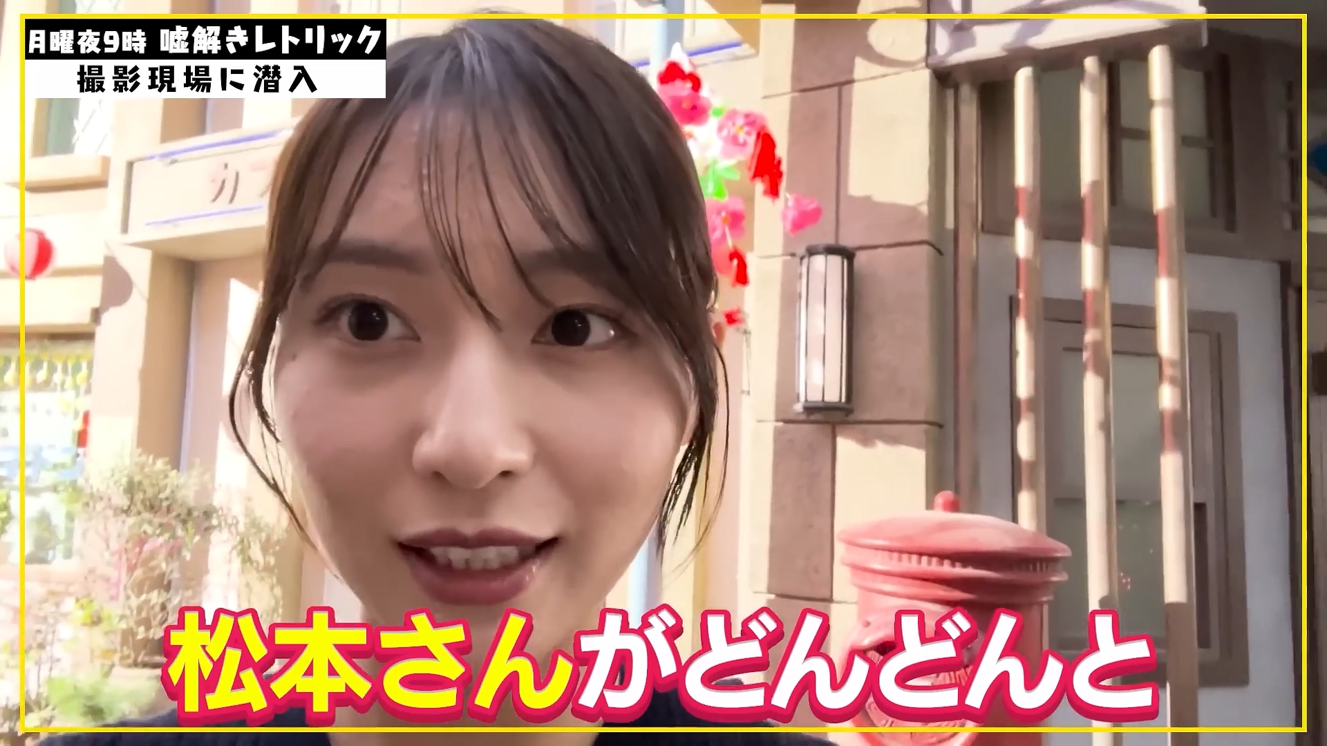 宮本真綾アナの画像集　vol.43