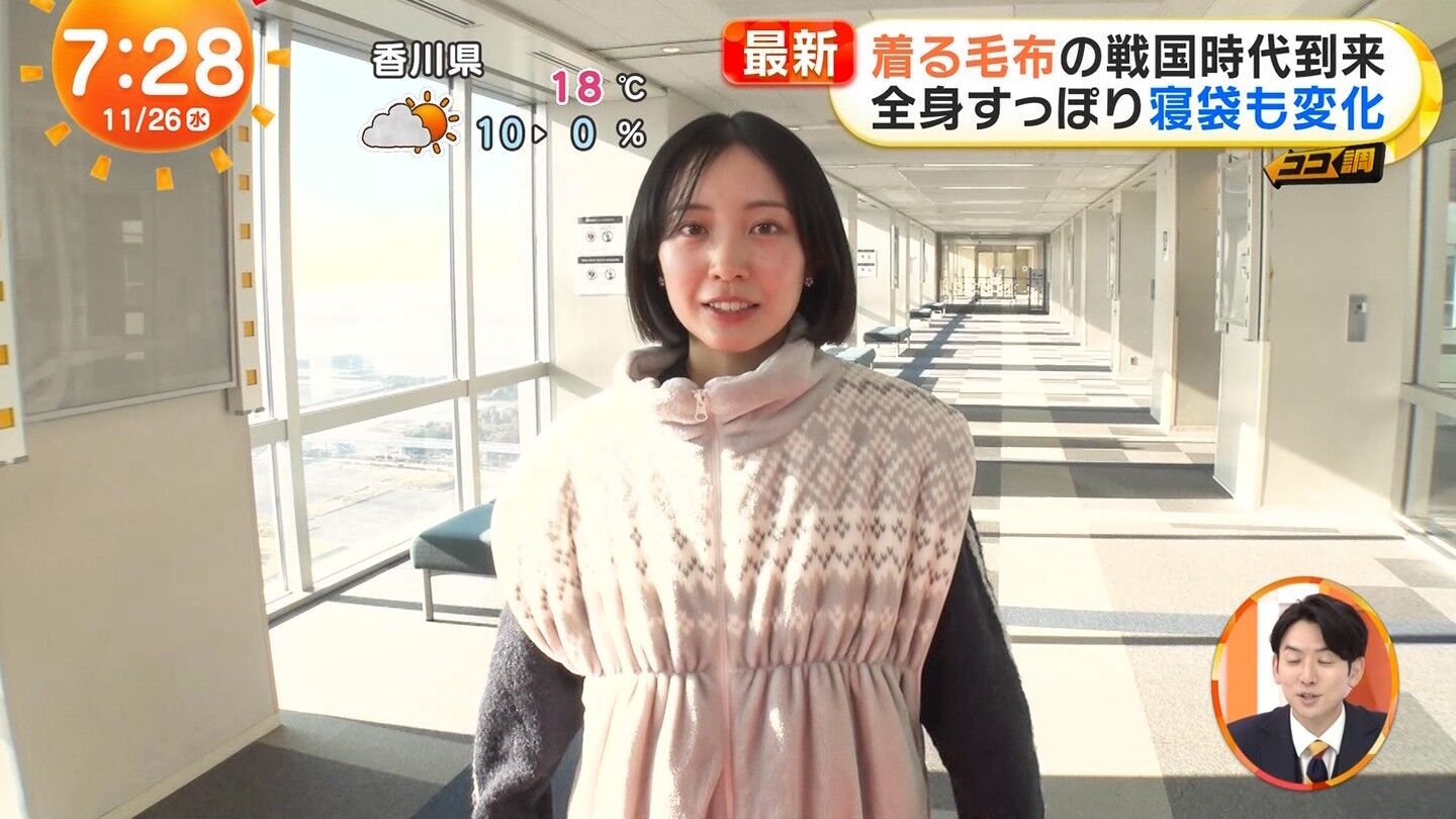 高崎春アナの画像集　vol.134