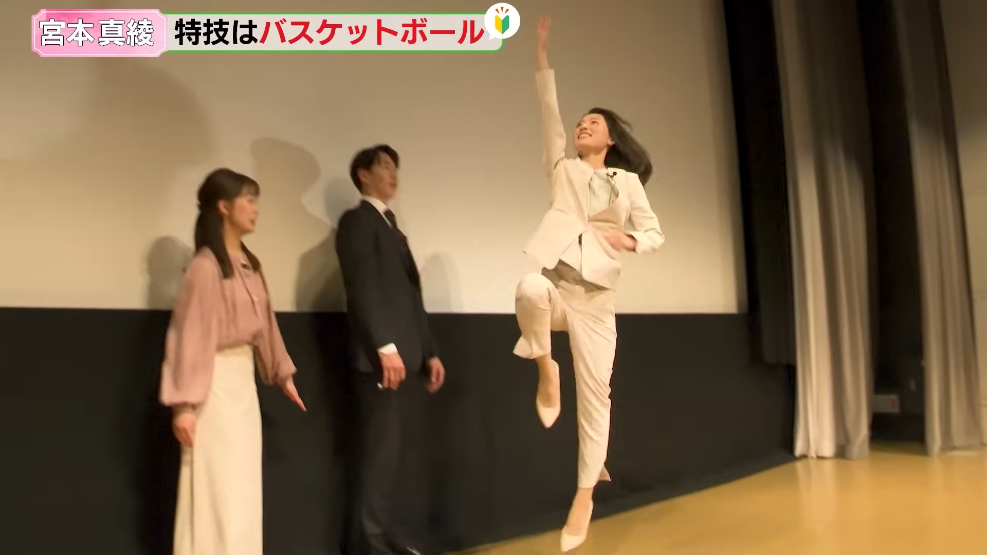 宮本真綾アナの画像集　vol.27