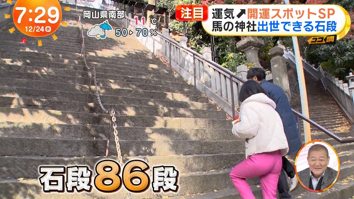 高崎春アナの画像集　vol.126