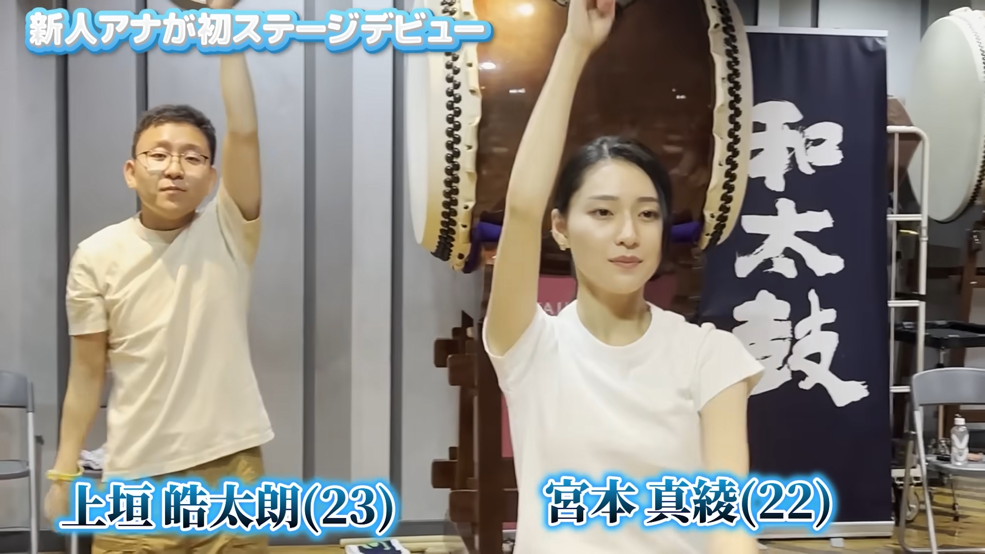 宮本真綾アナの画像集　vol.28