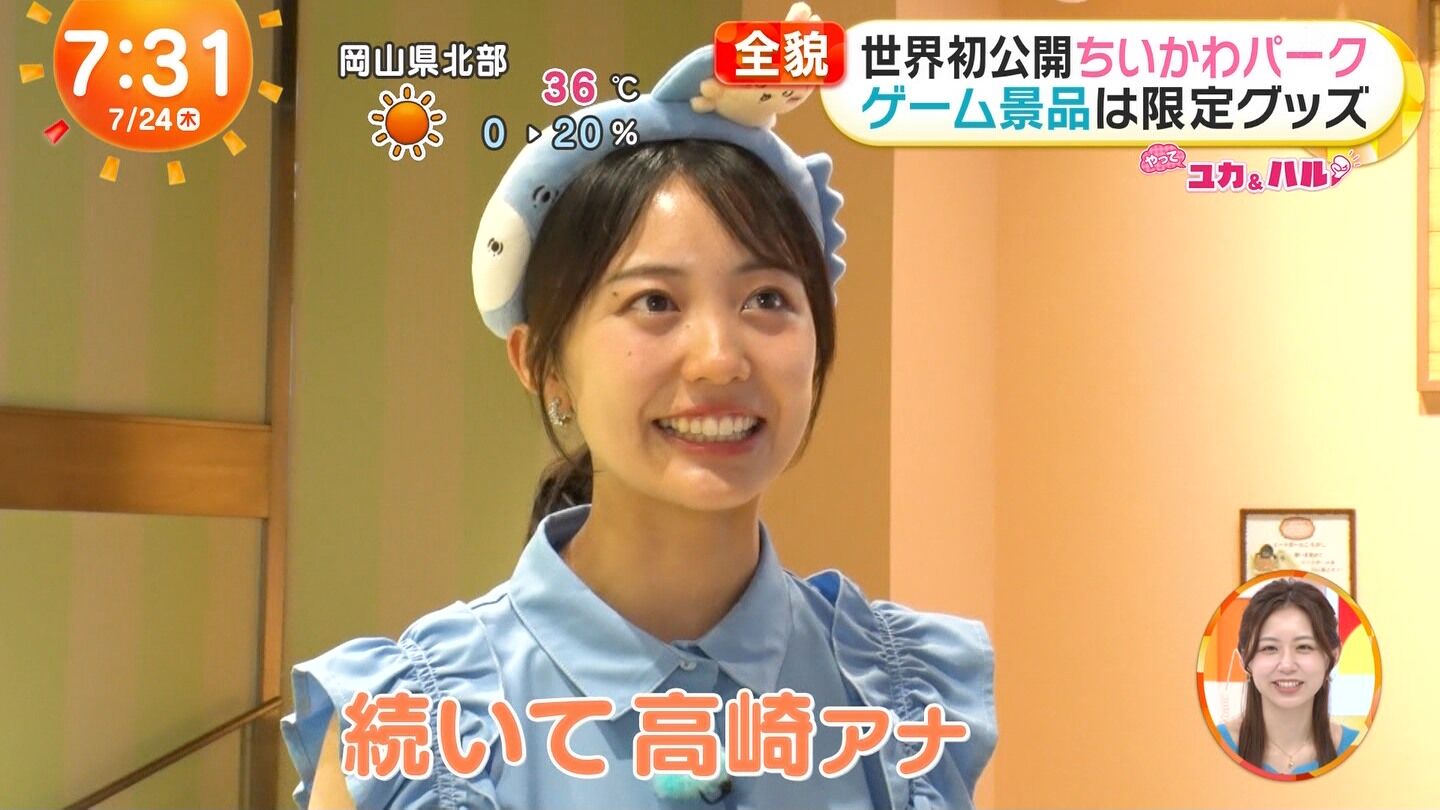 高崎春アナの画像集　vol.173