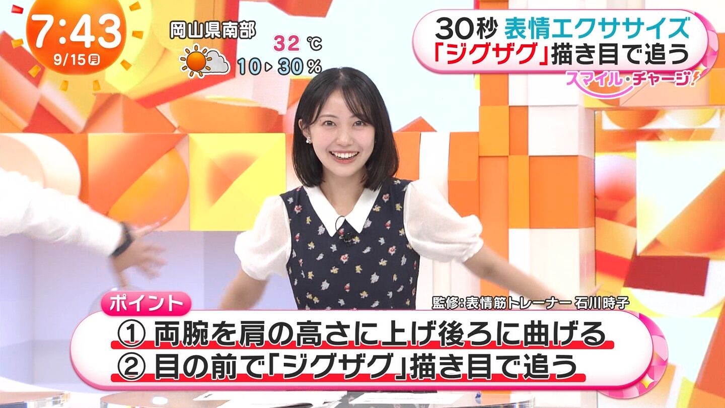 高崎春アナの画像集　vol.156