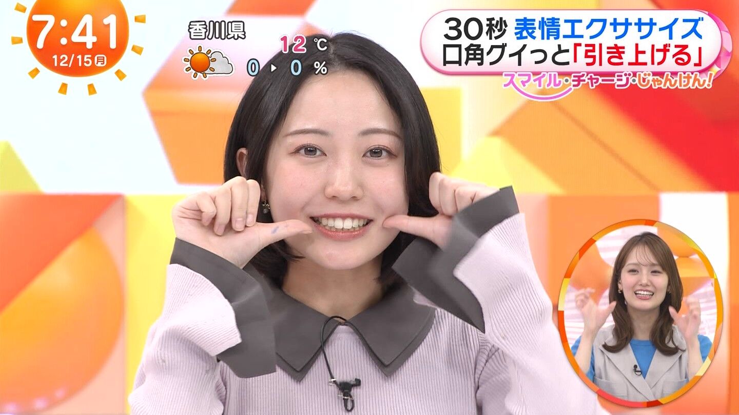 高崎春アナの画像集　vol.129