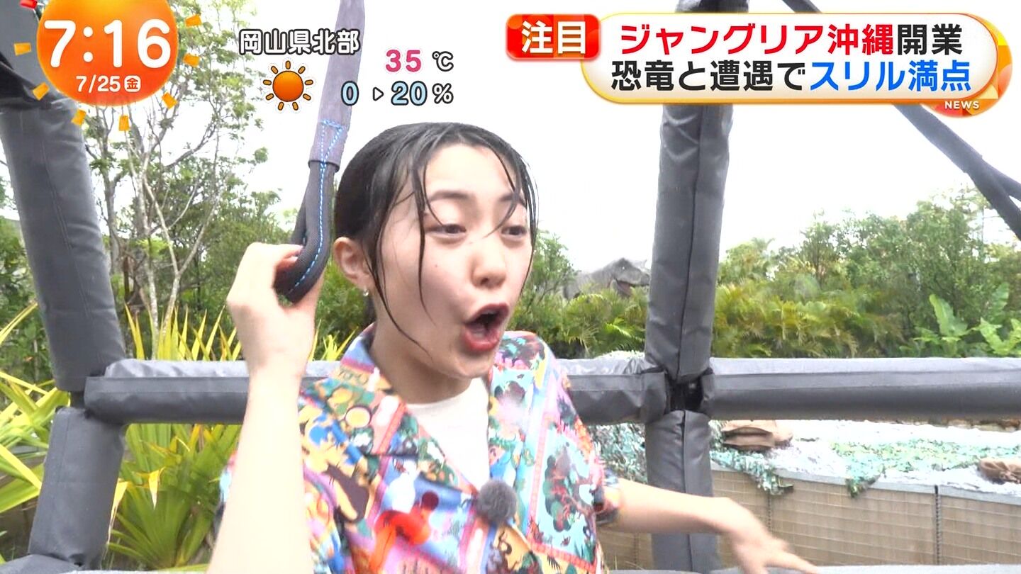 高崎春アナの画像集　vol.172